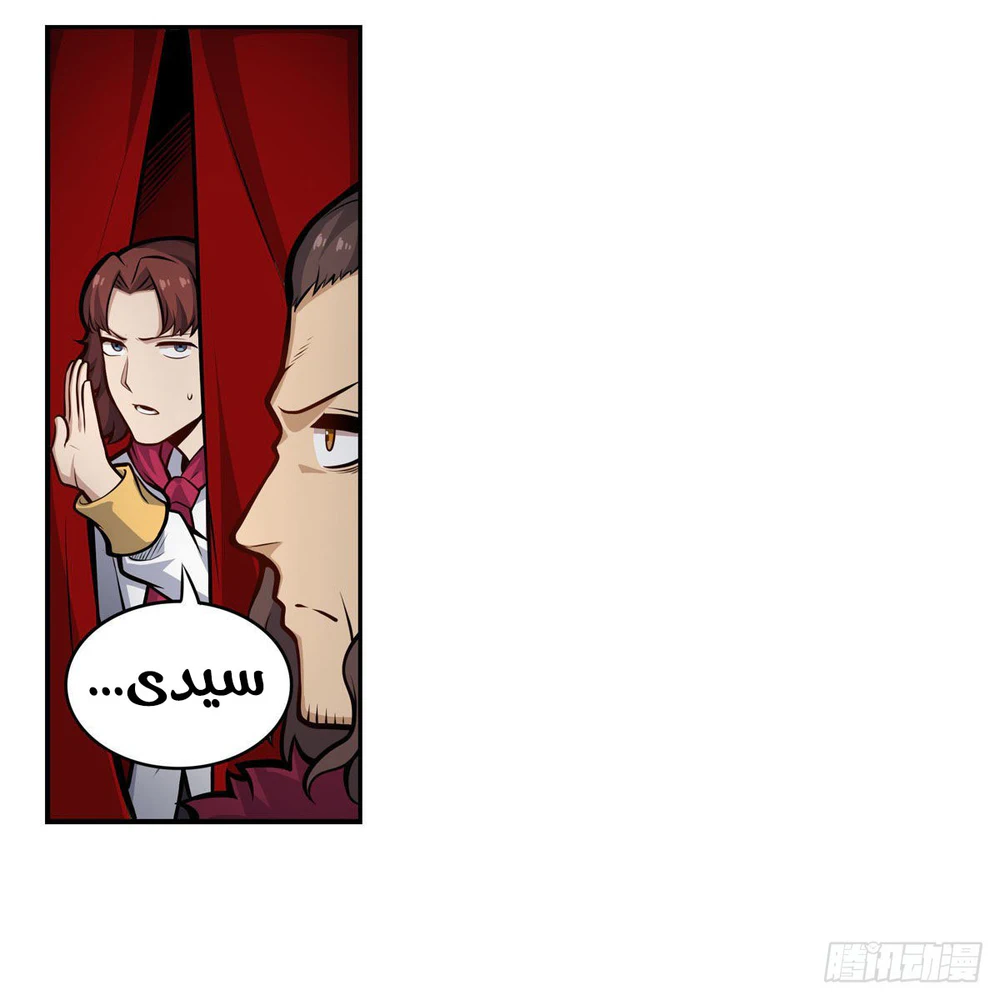 Chapter Image 32