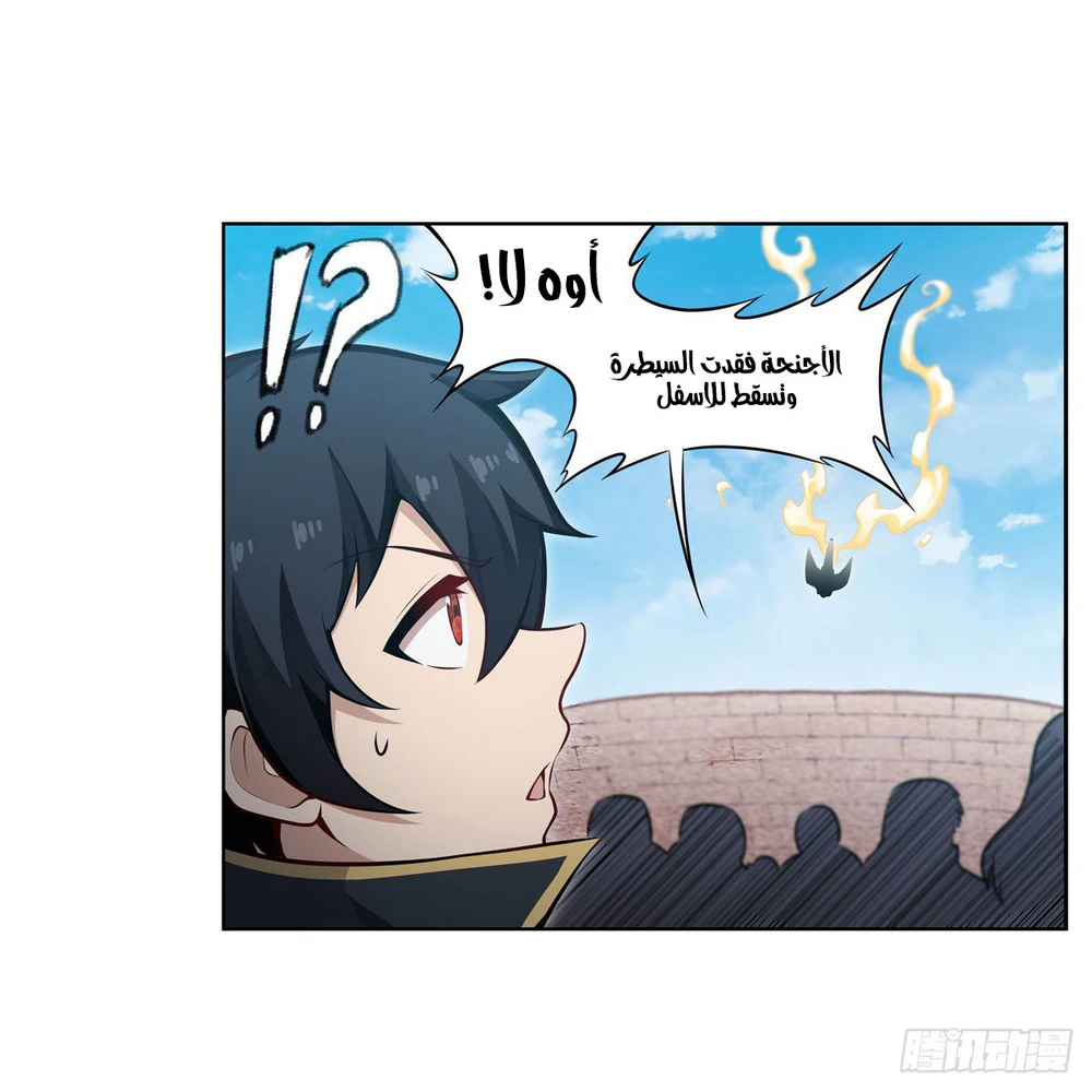 Chapter Image 39