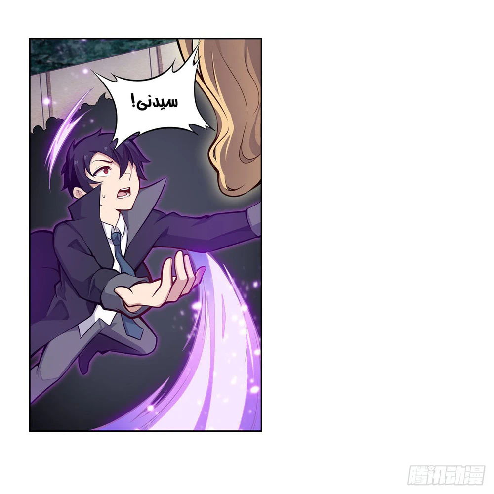 Chapter Image 42