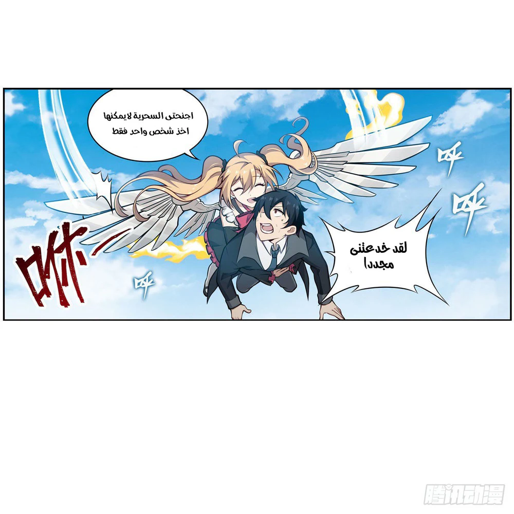Chapter Image 45