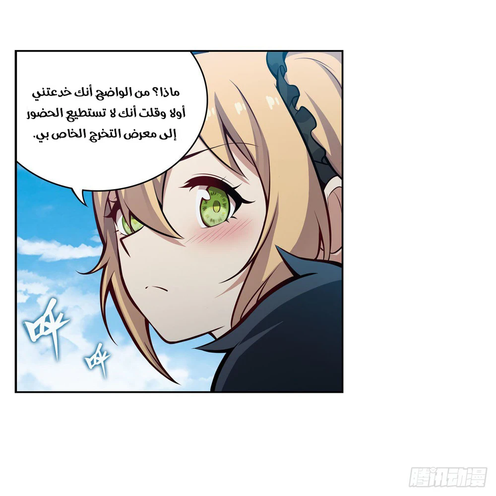Chapter Image 46