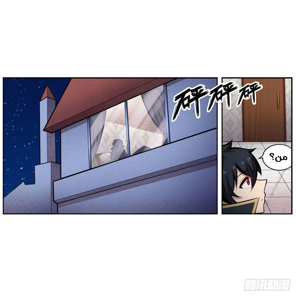 Chapter Image 4