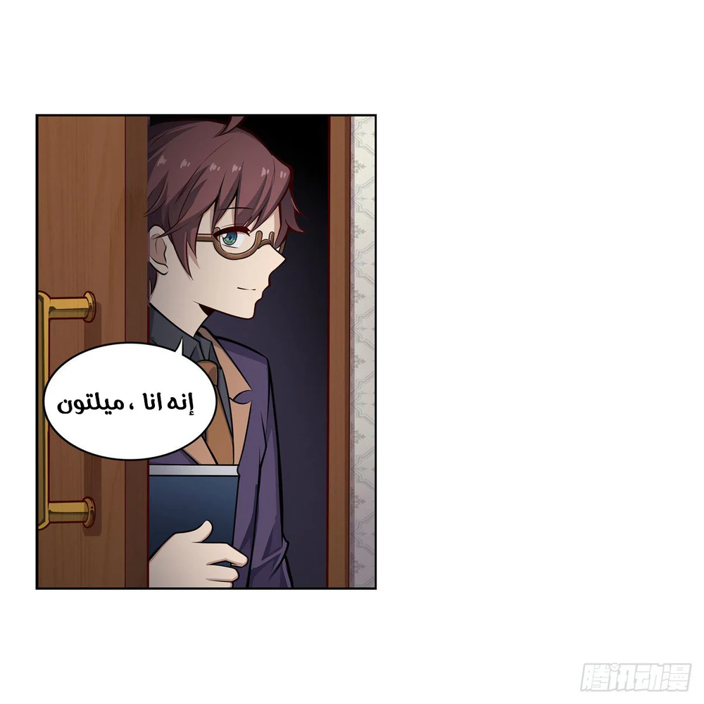 Chapter Image 5