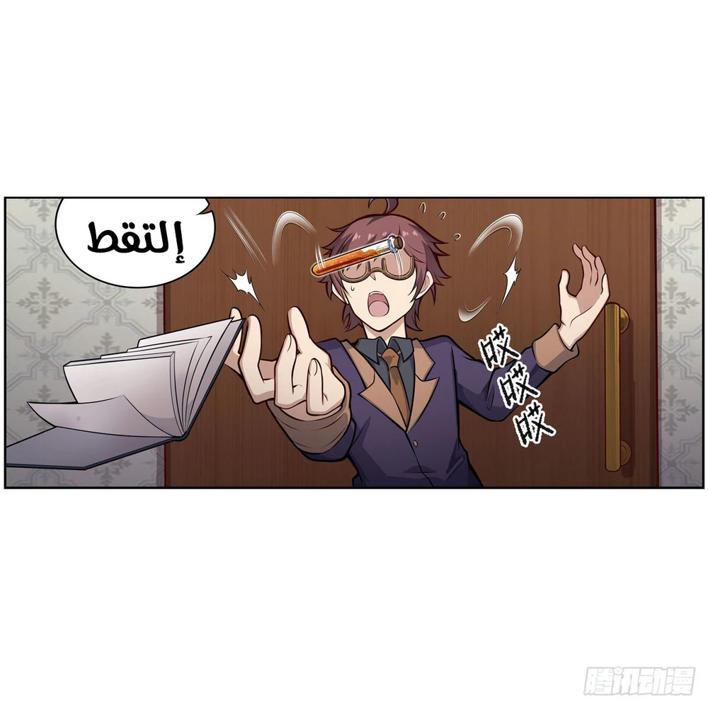 Chapter Image 7