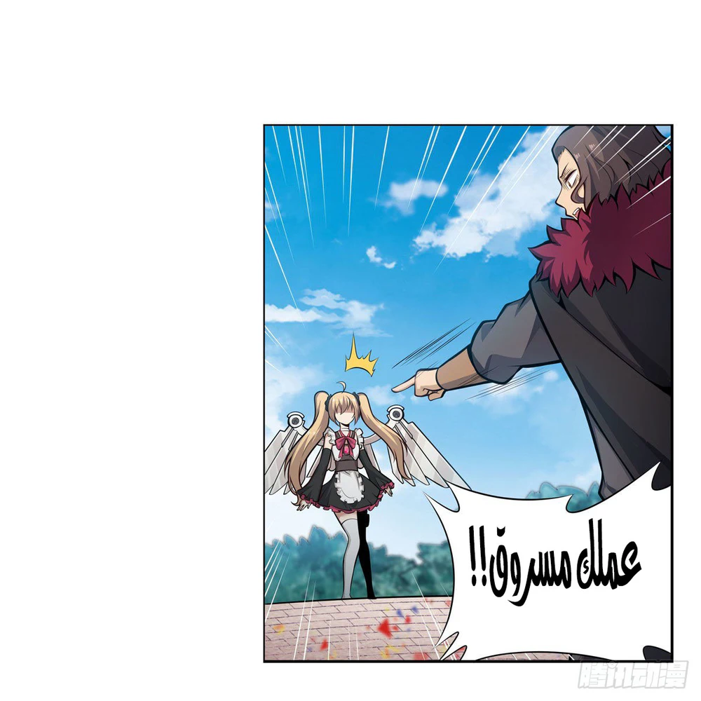 Chapter Image 12