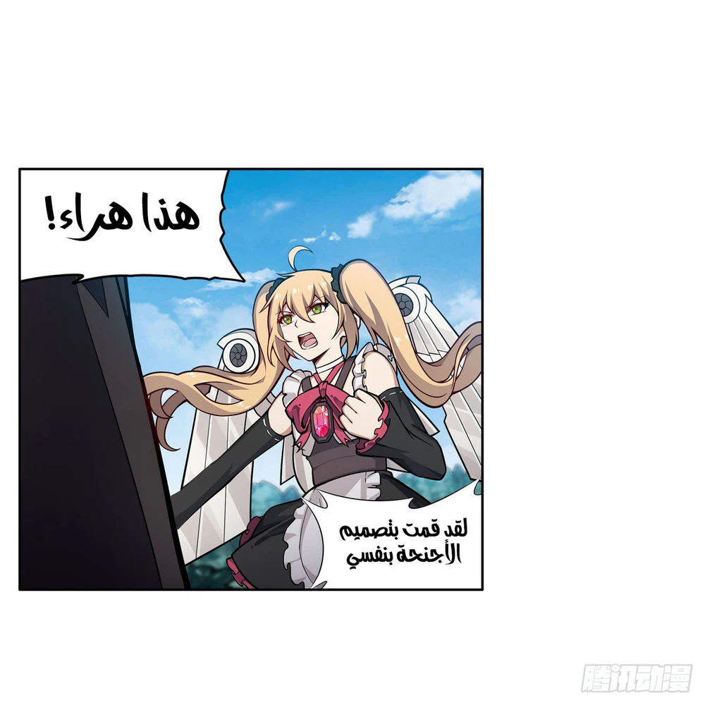 Chapter Image 13