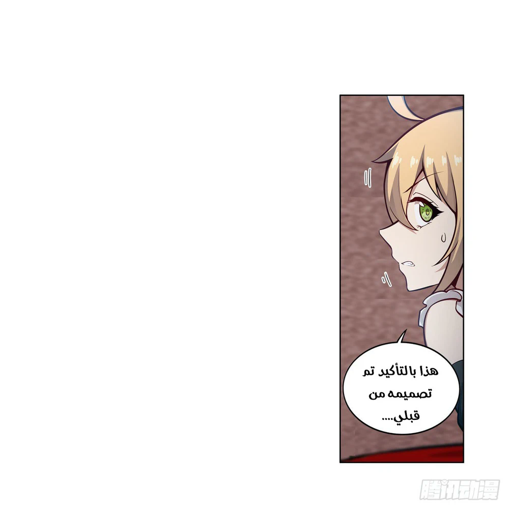 Chapter Image 16