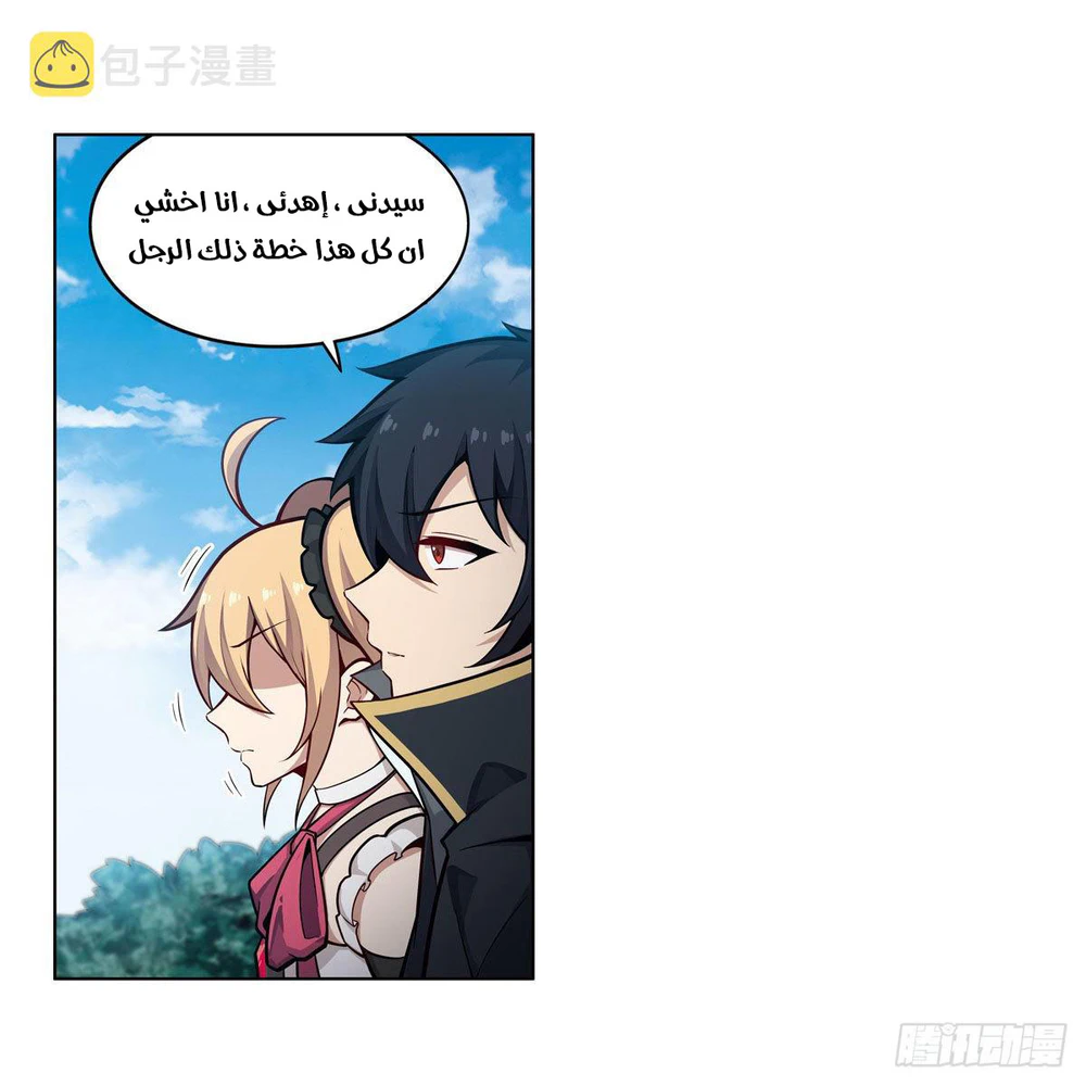 Chapter Image 18