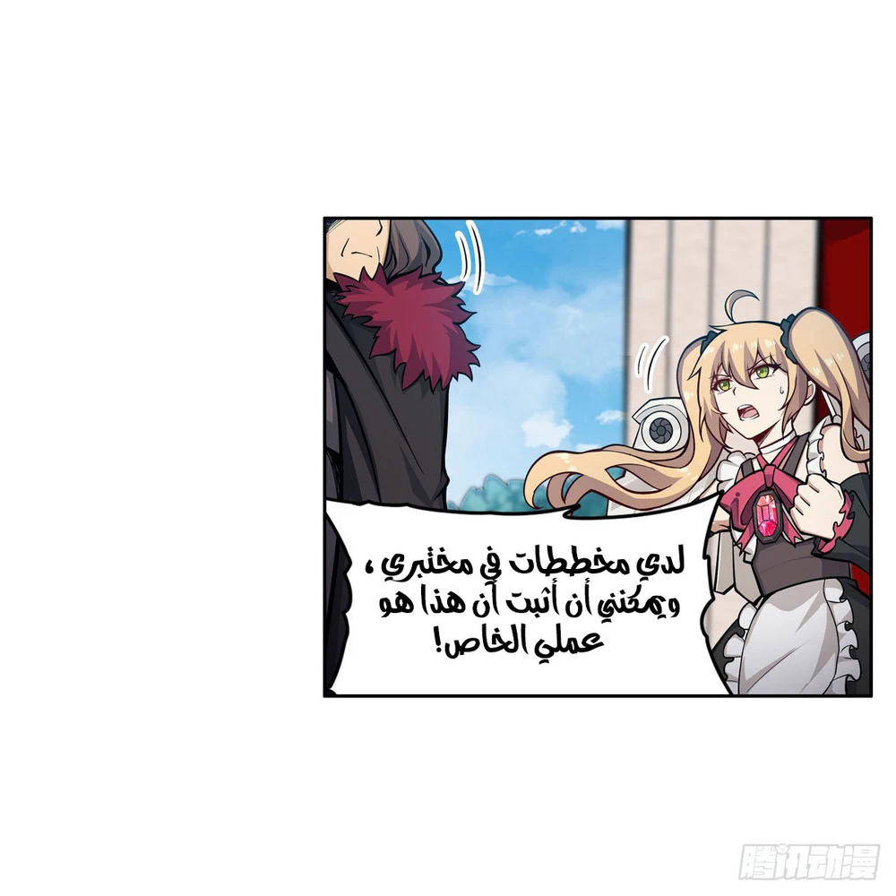 Chapter Image 19