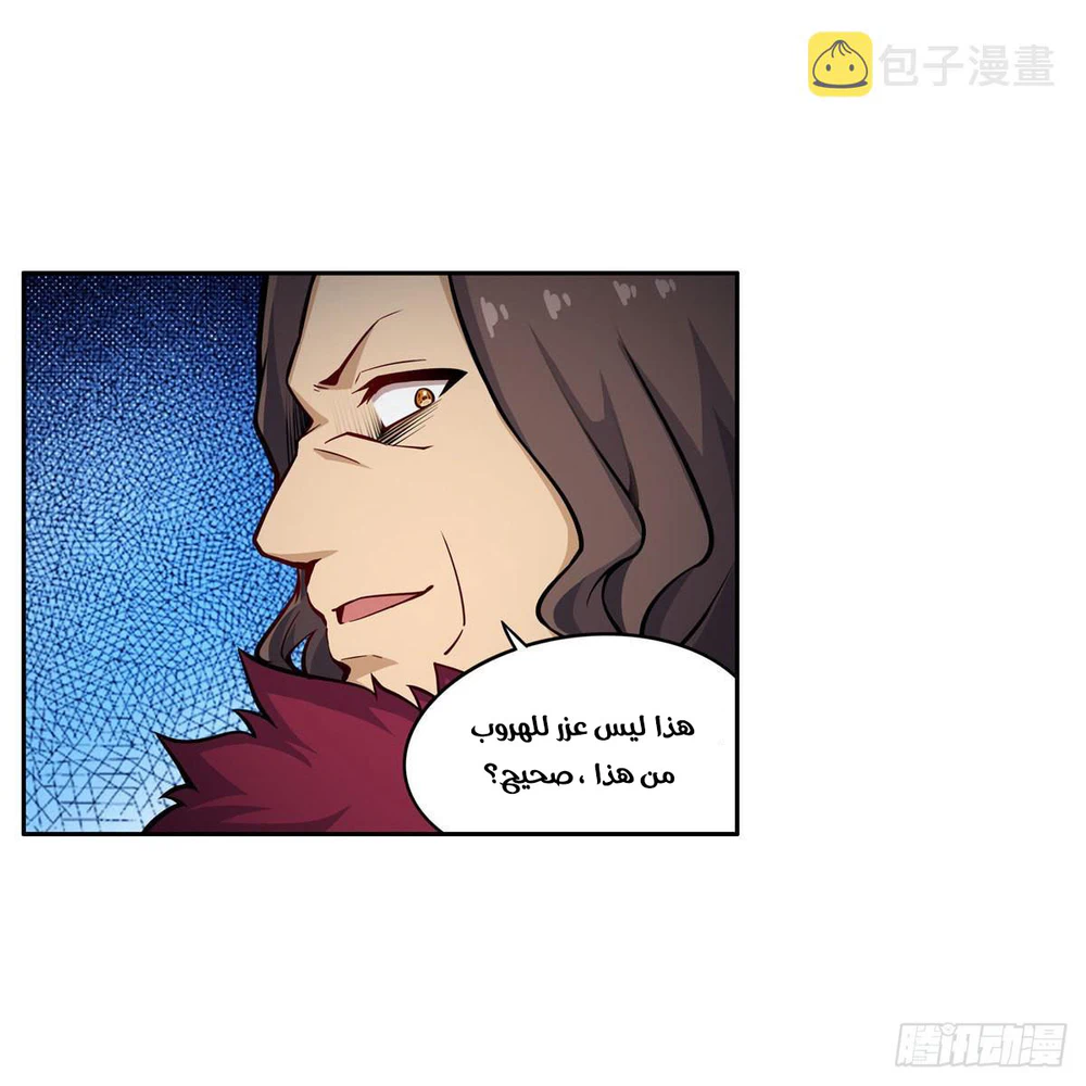 Chapter Image 20