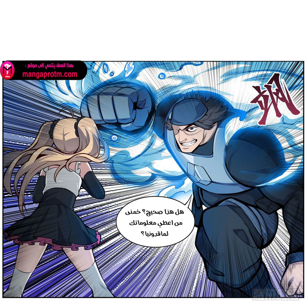 Chapter Image 41