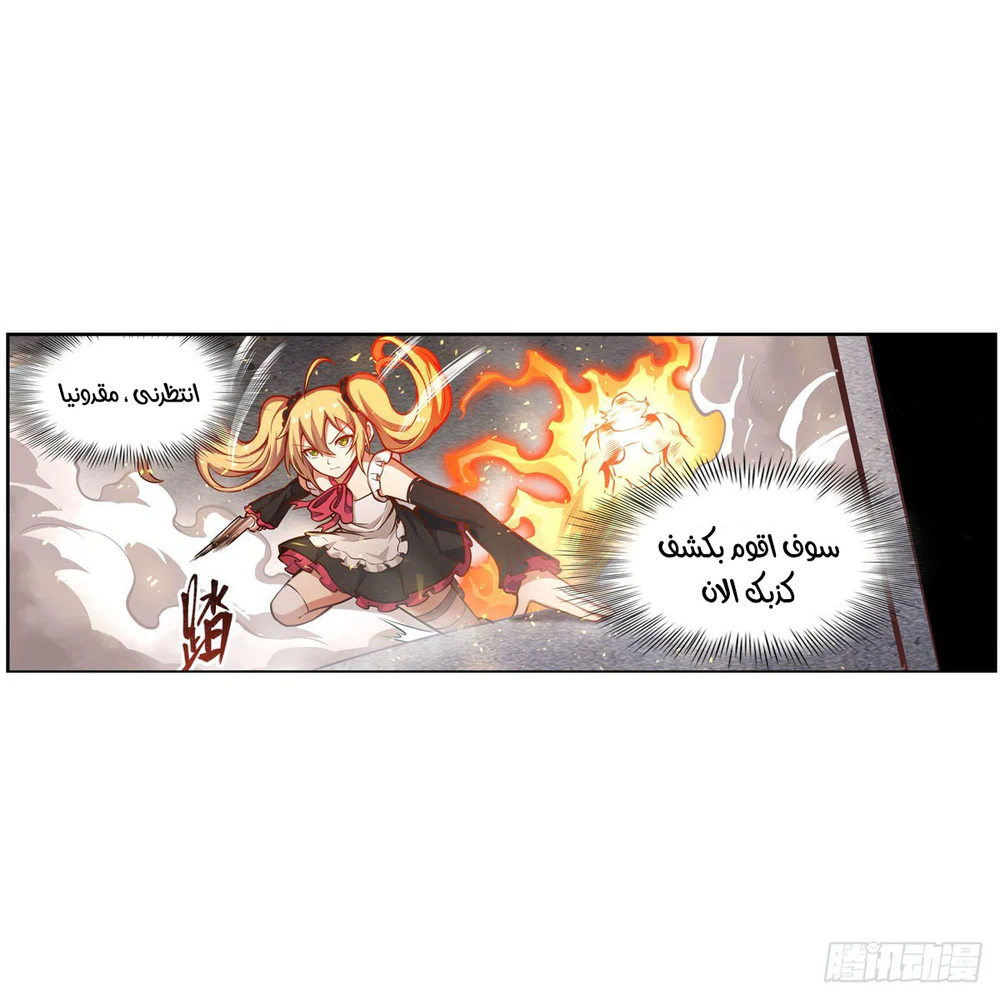 Chapter Image 48