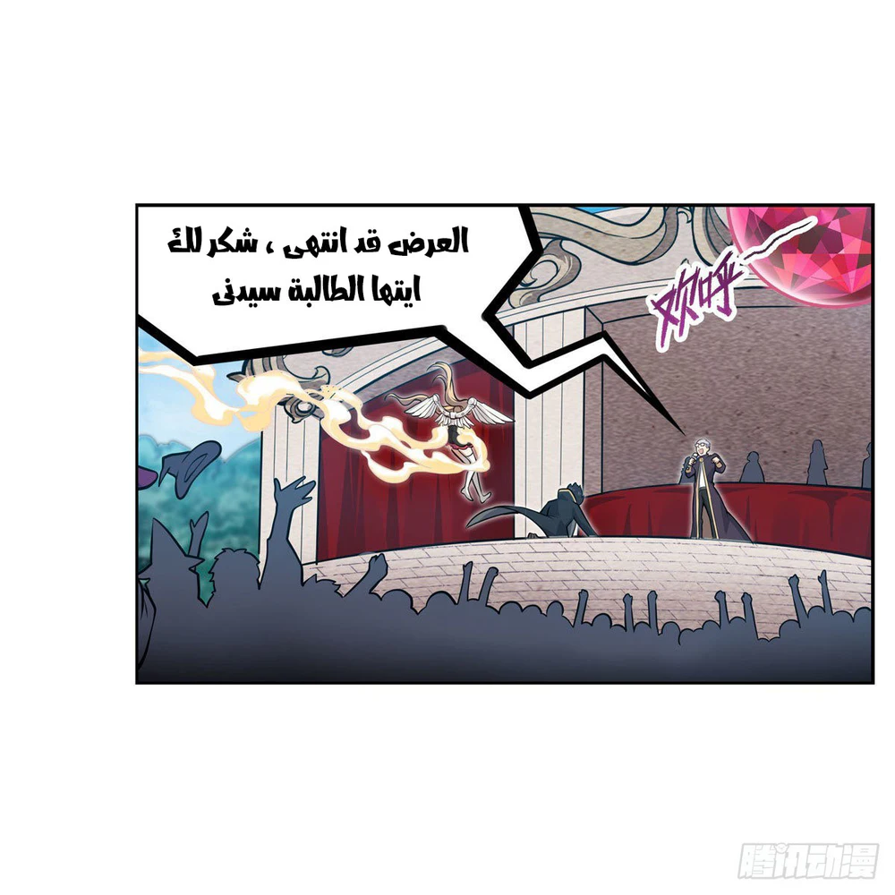 Chapter Image 4