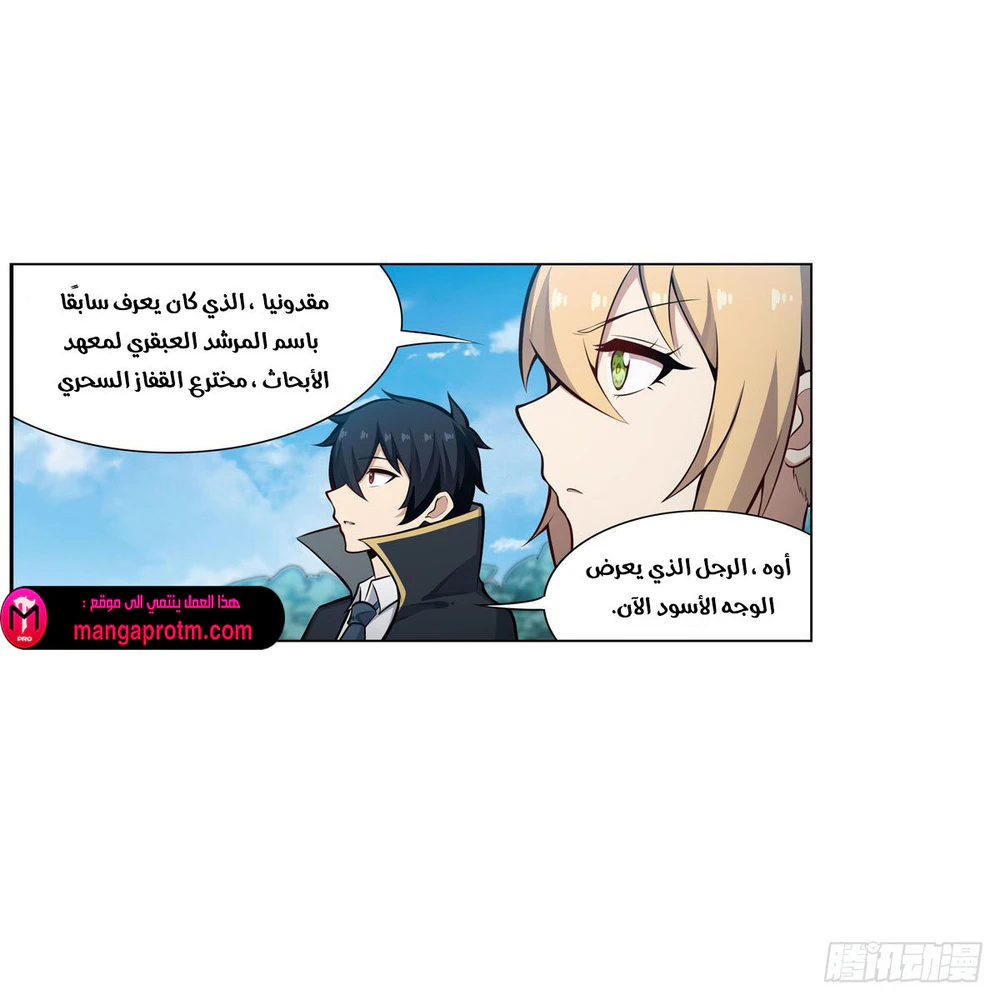 Chapter Image 9