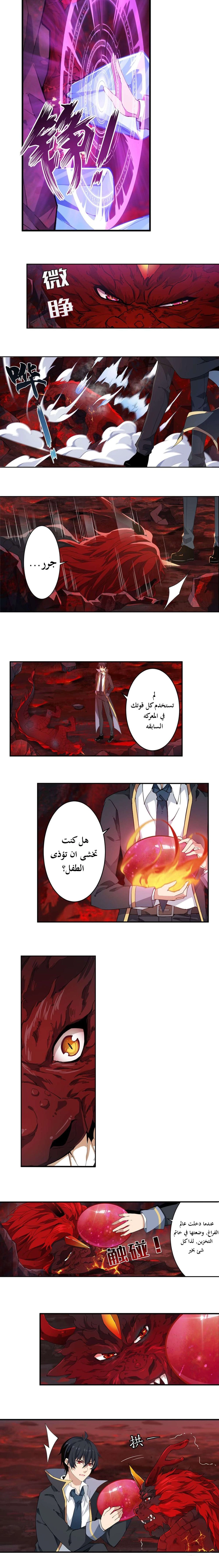 Chapter Image 3