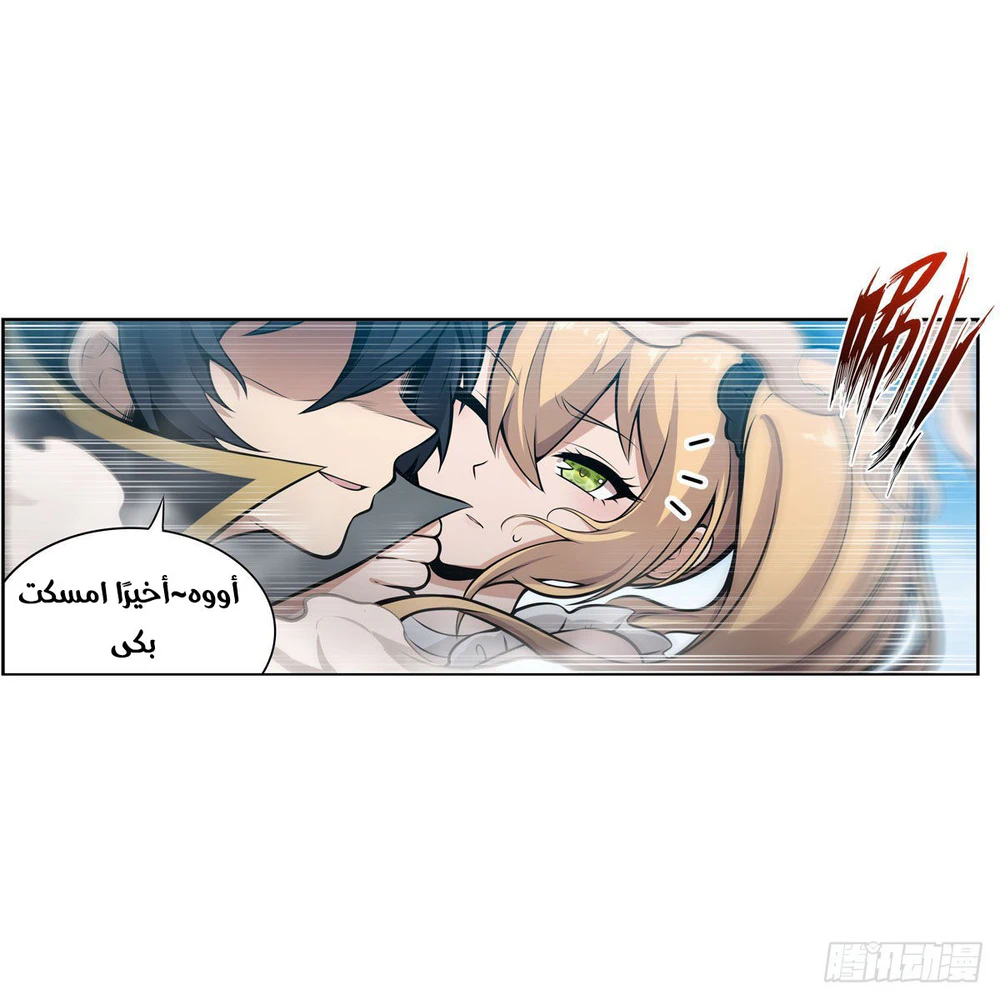 Chapter Image 11