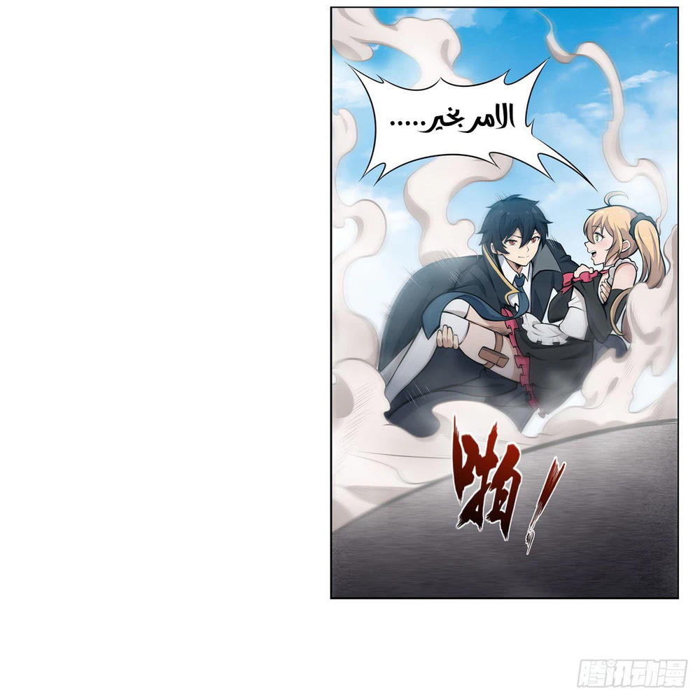 Chapter Image 12