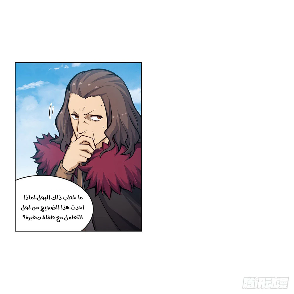 Chapter Image 15