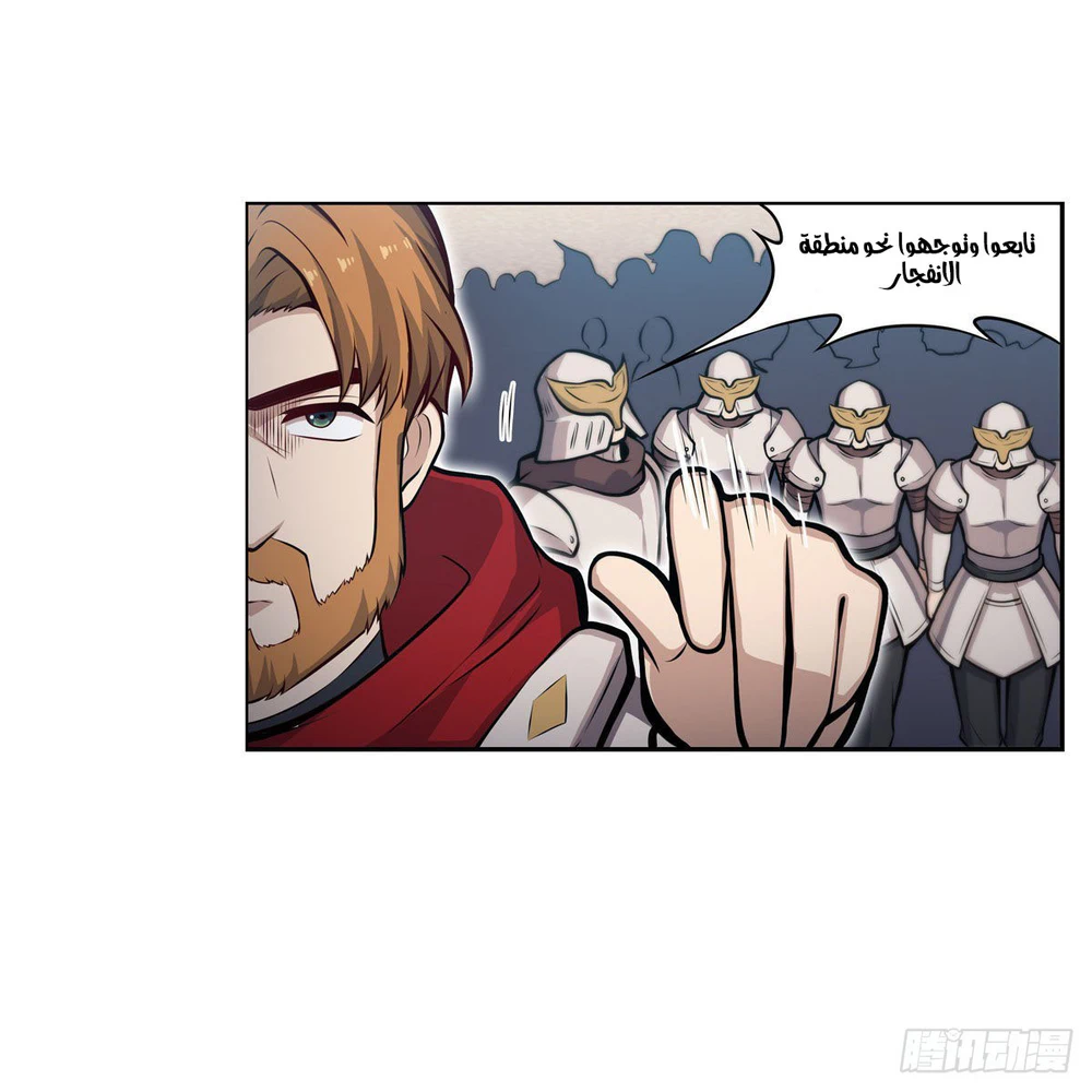 Chapter Image 18