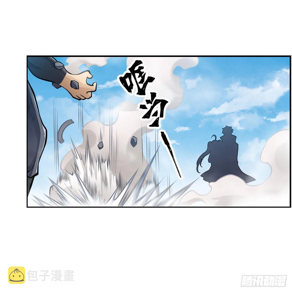 Chapter Image 20