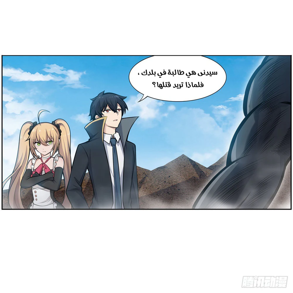 Chapter Image 22