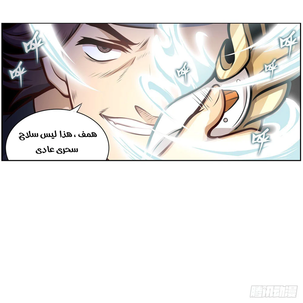 Chapter Image 30