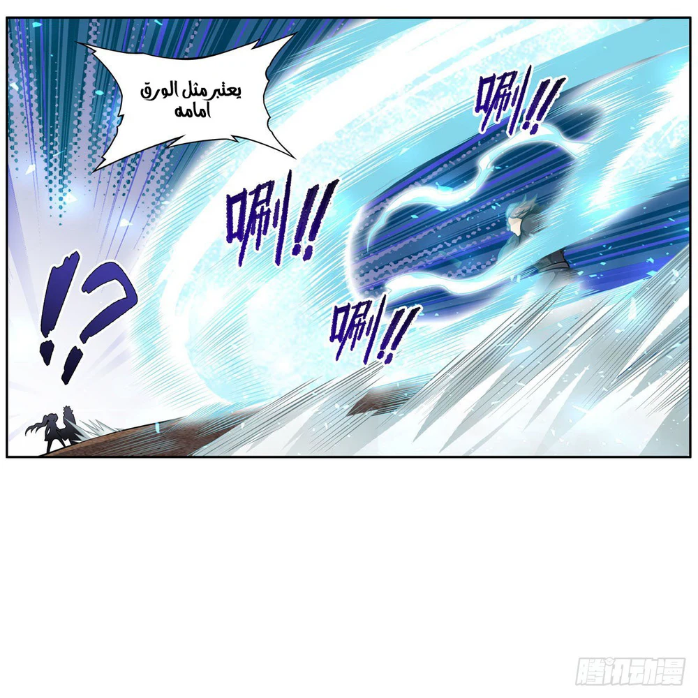 Chapter Image 35