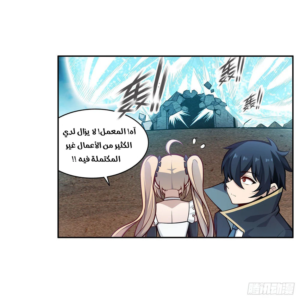 Chapter Image 39