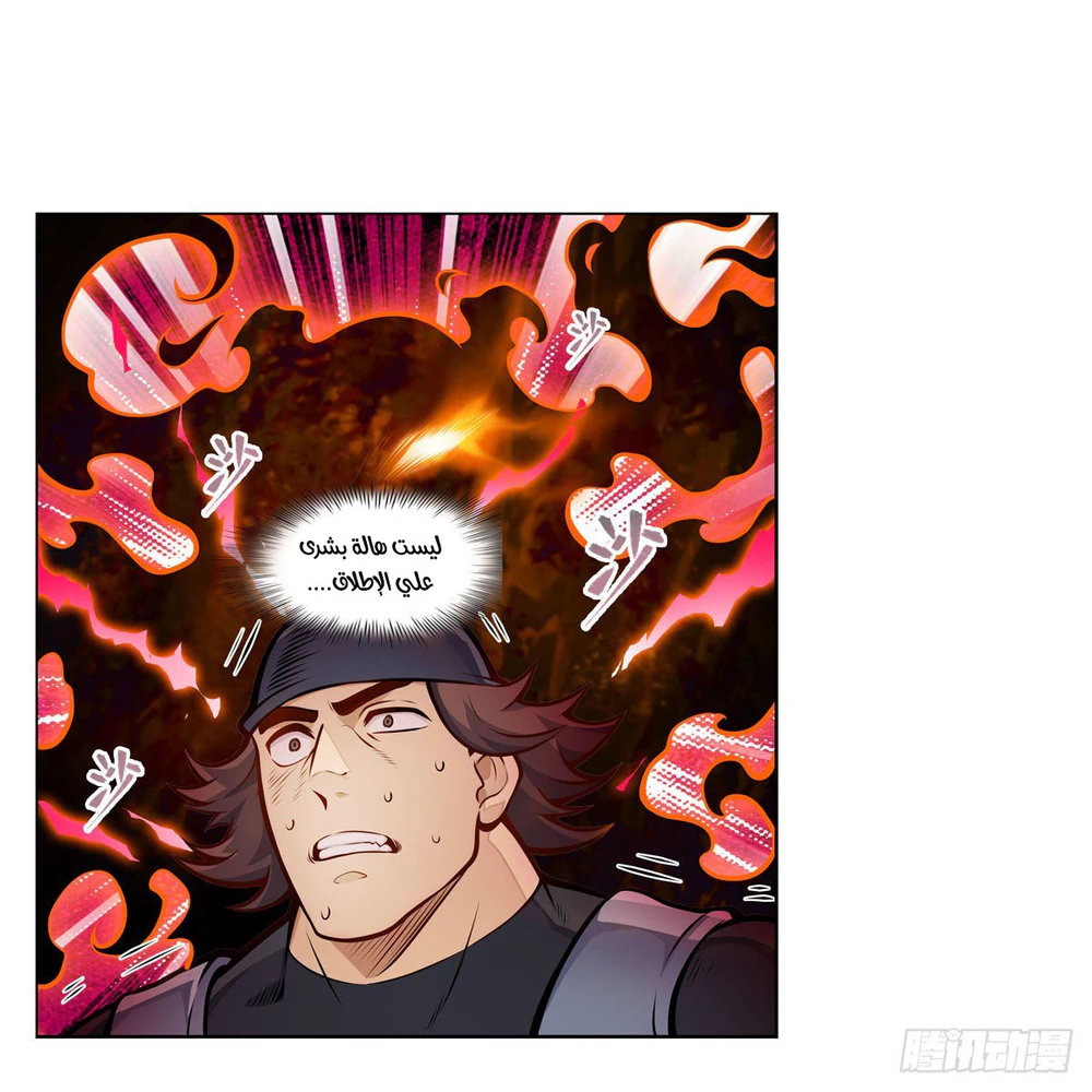 Chapter Image 5