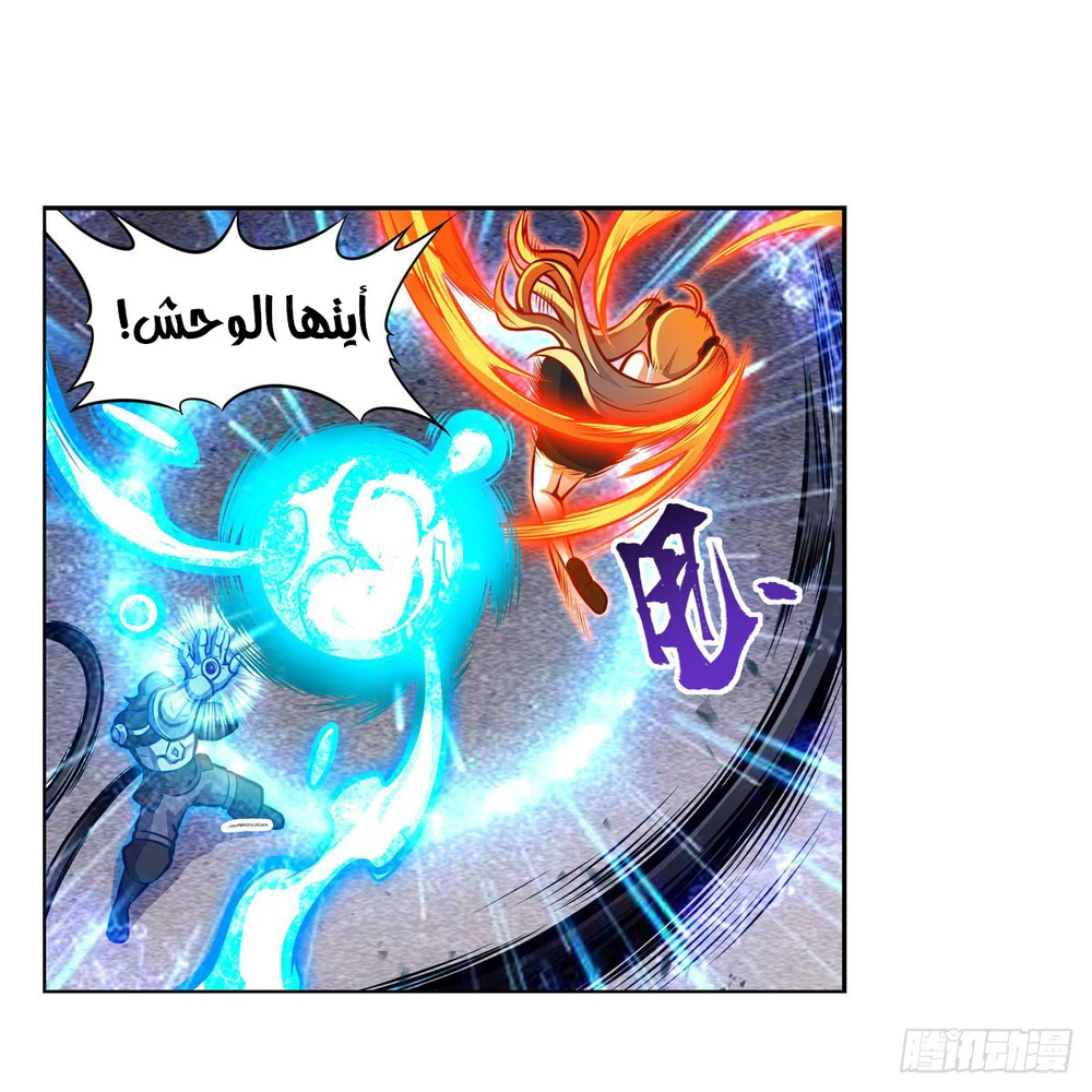 Chapter Image 7
