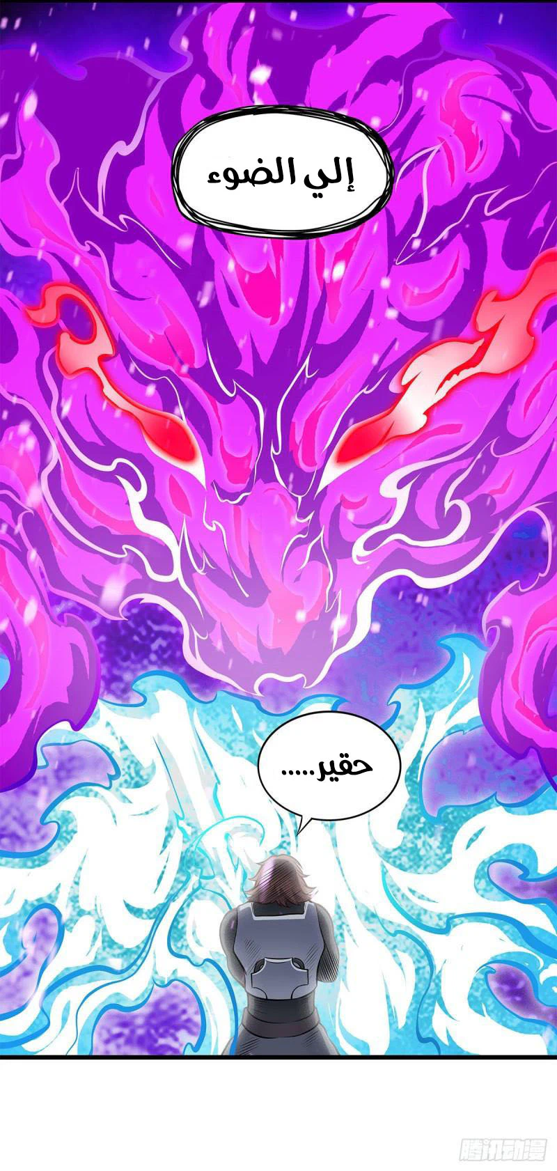Chapter Image 13