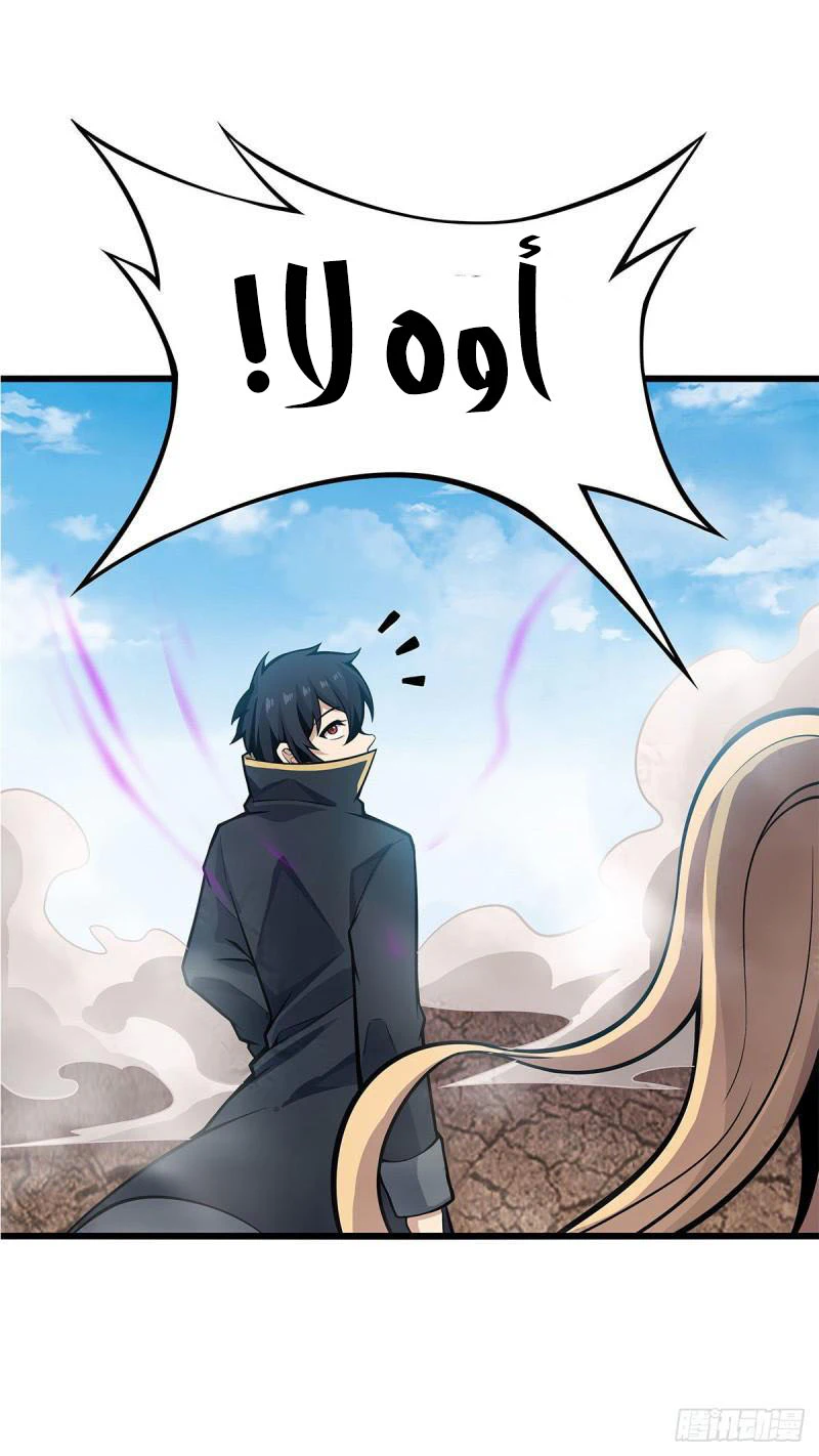Chapter Image 18