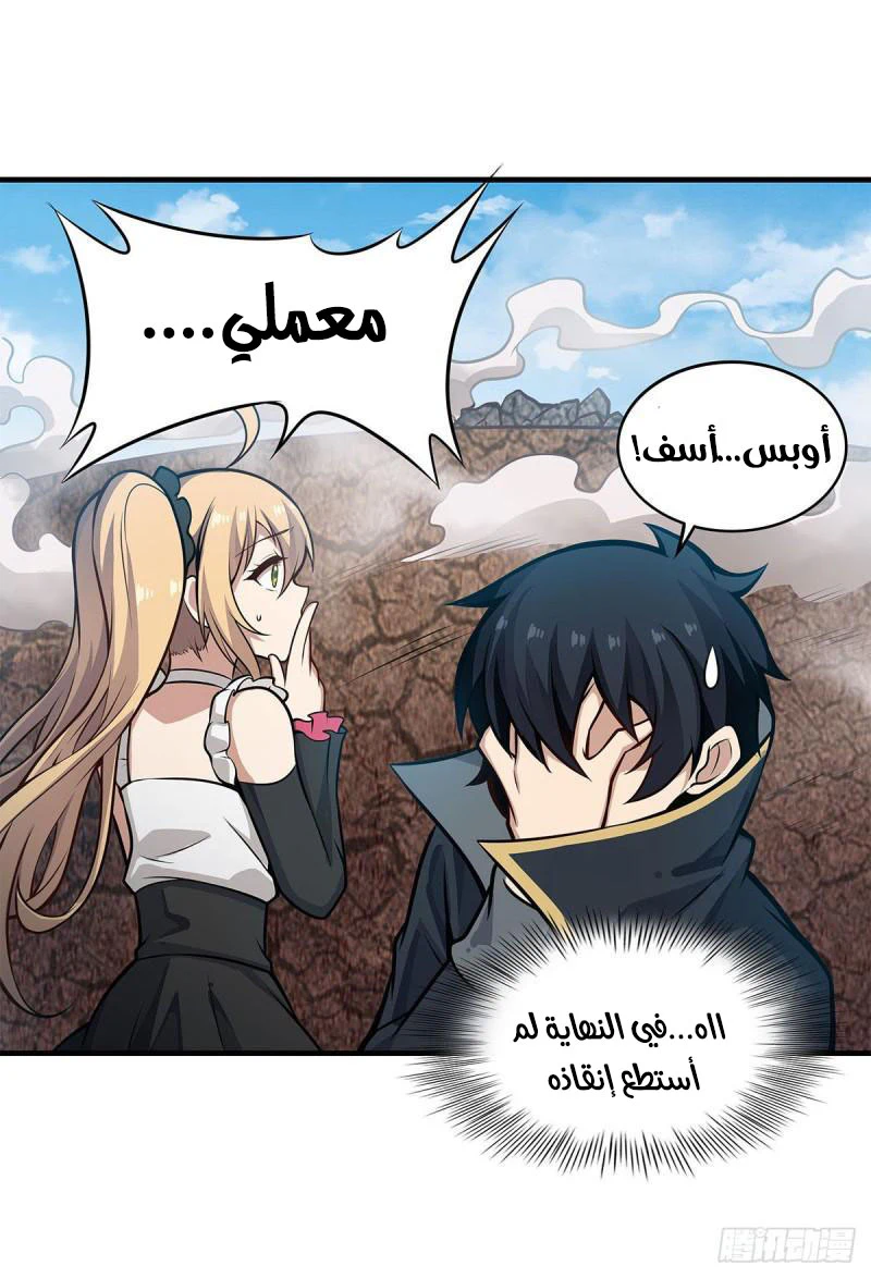 Chapter Image 19