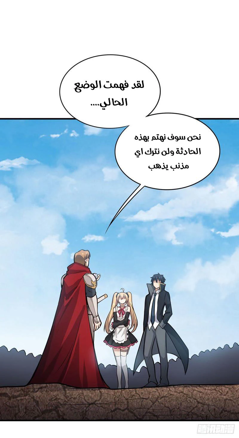 Chapter Image 27