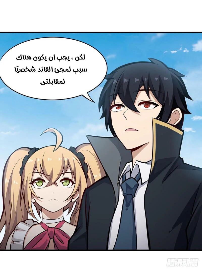 Chapter Image 28