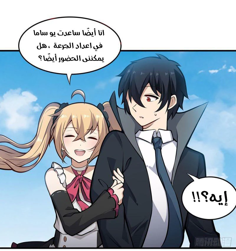 Chapter Image 31