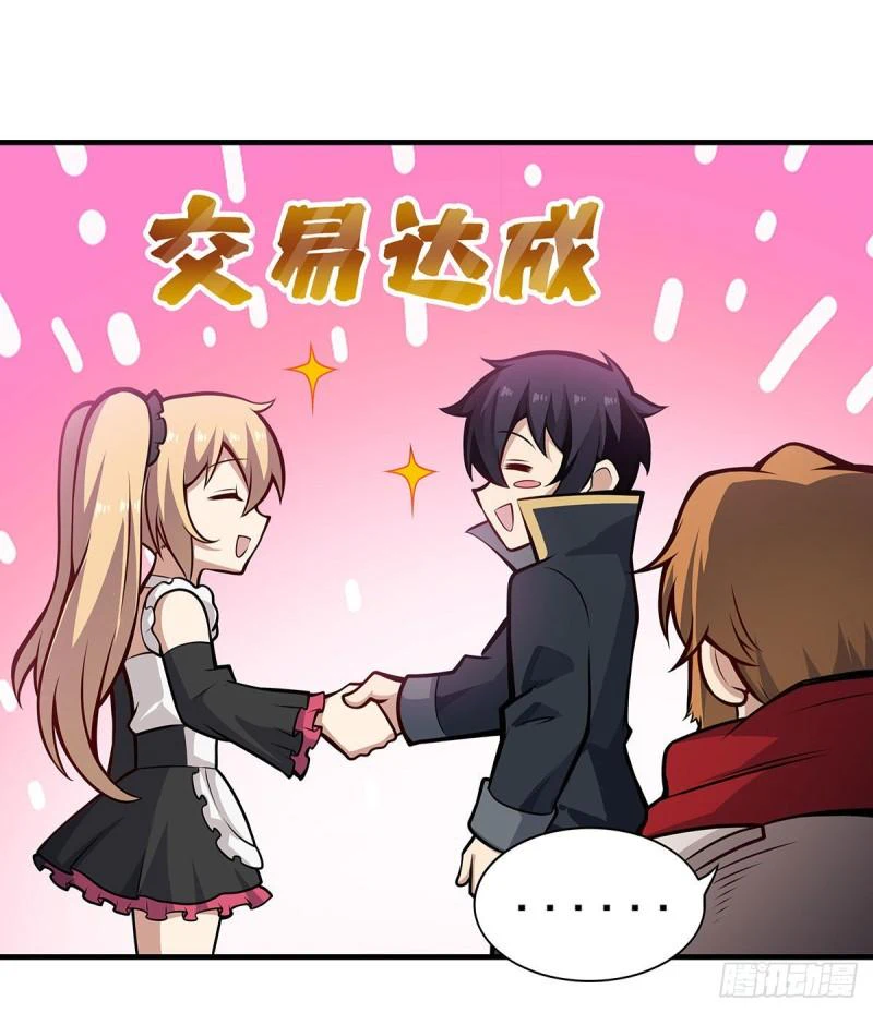 Chapter Image 35
