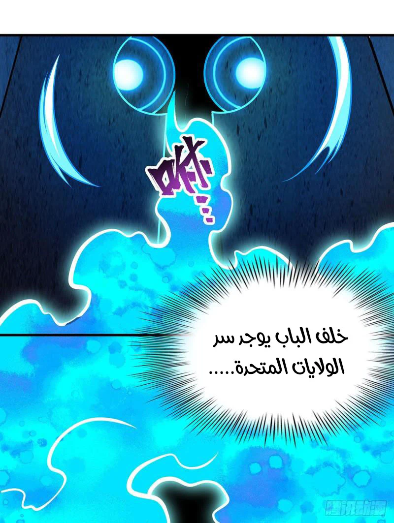 Chapter Image 42