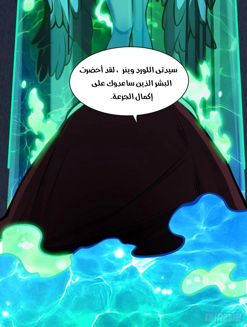 Chapter Image 45