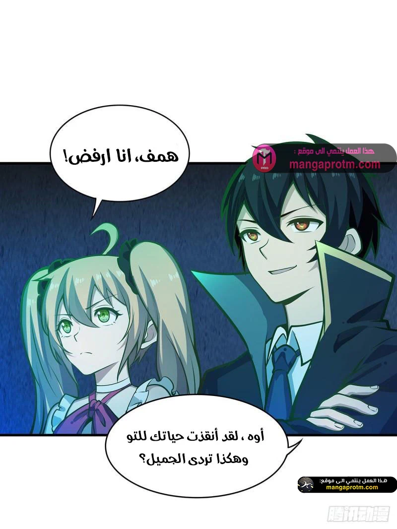 Chapter Image 13