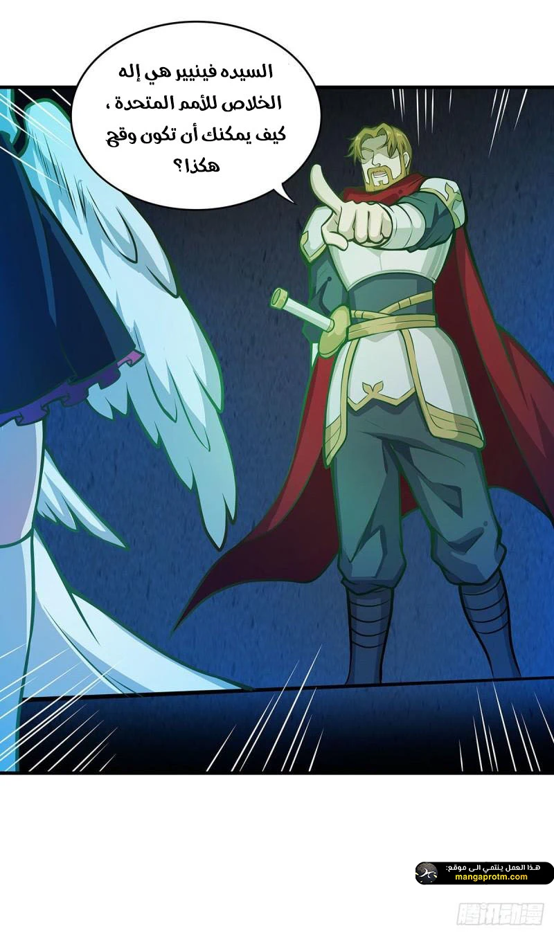 Chapter Image 14