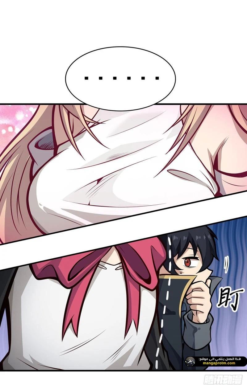 Chapter Image 16