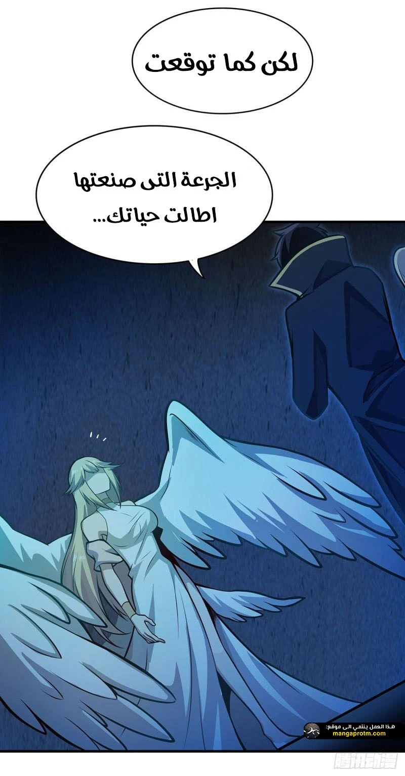 Chapter Image 18