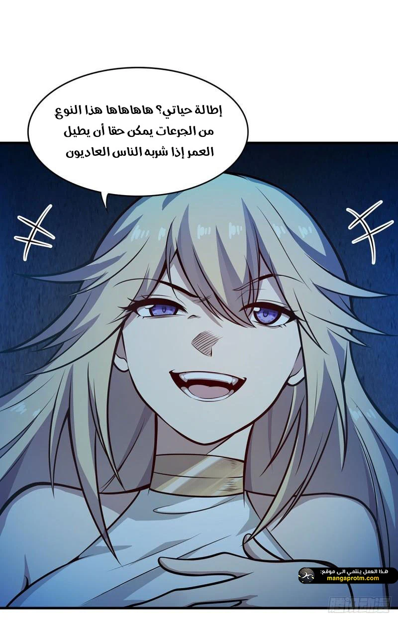Chapter Image 19