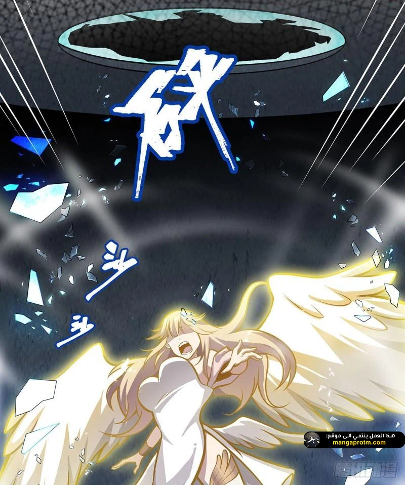 Chapter Image 24