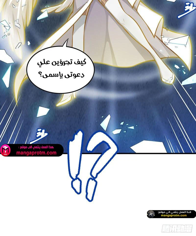 Chapter Image 25