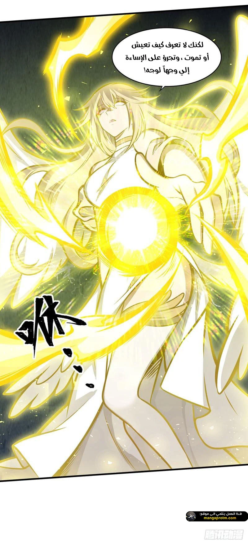 Chapter Image 30