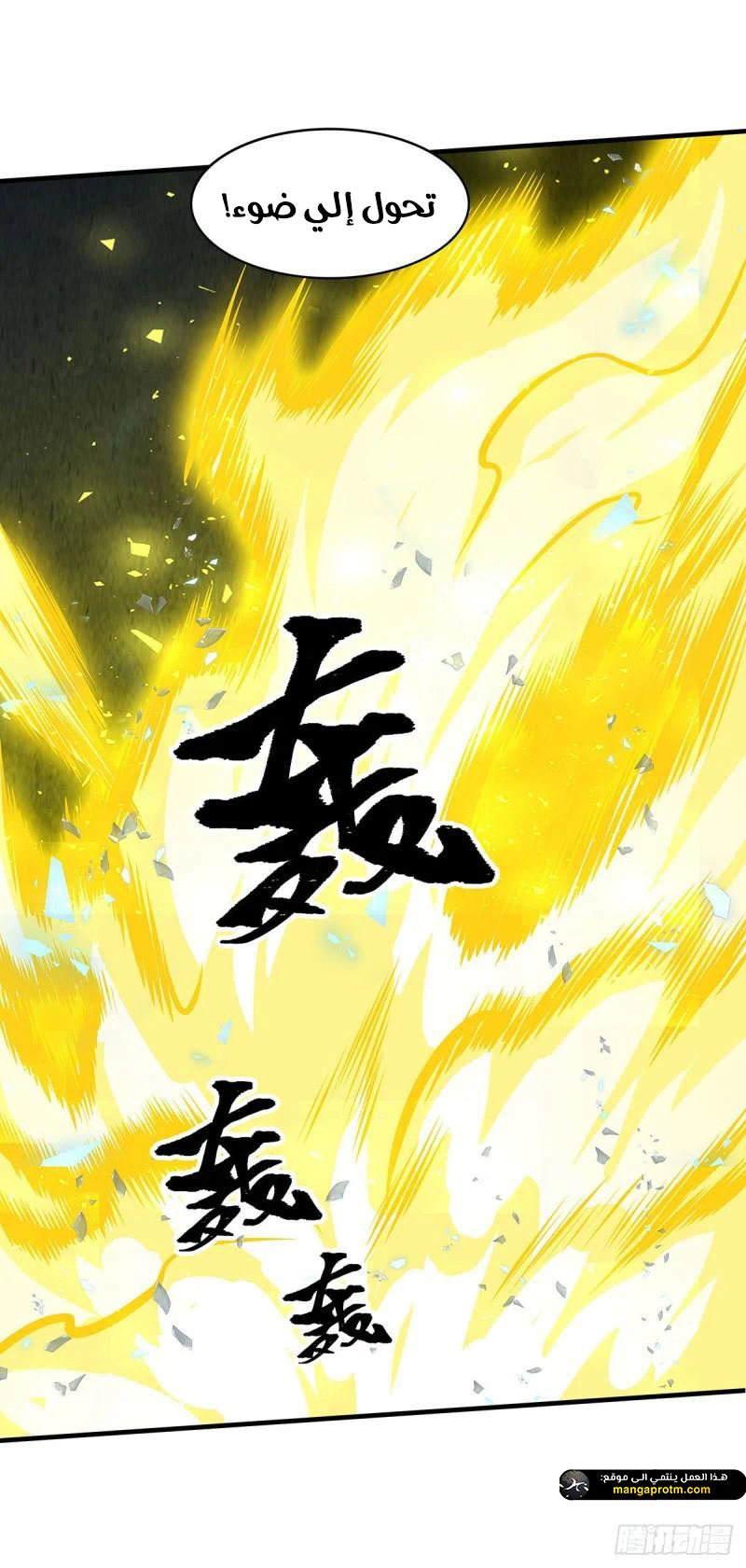 Chapter Image 31