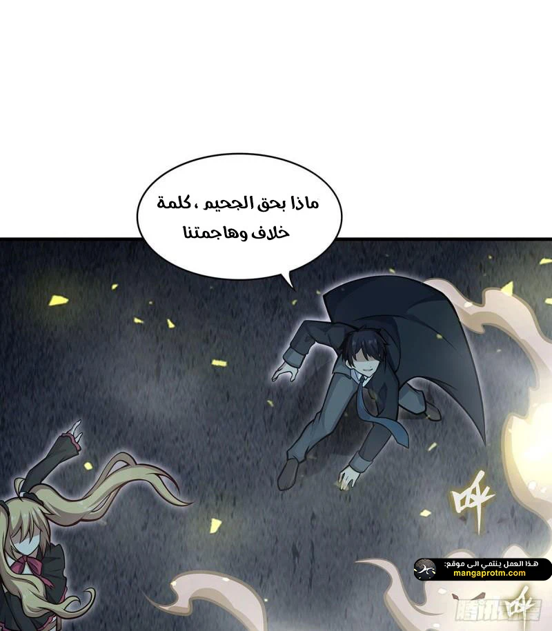 Chapter Image 32