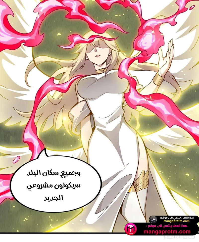 Chapter Image 37